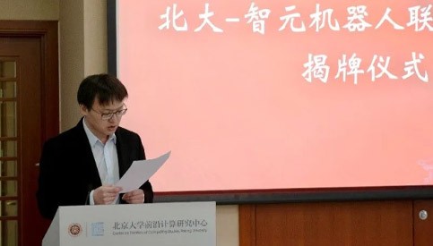 某某嘉宾观...