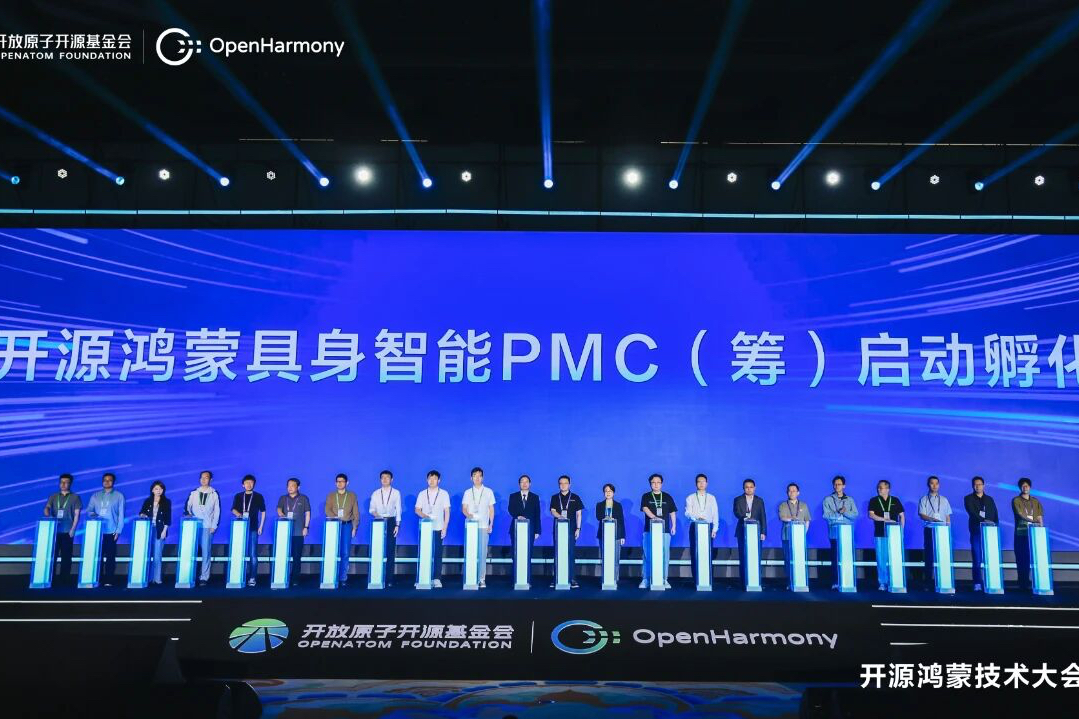 智元参与筹建开源鸿蒙具身智能 PMC，以...